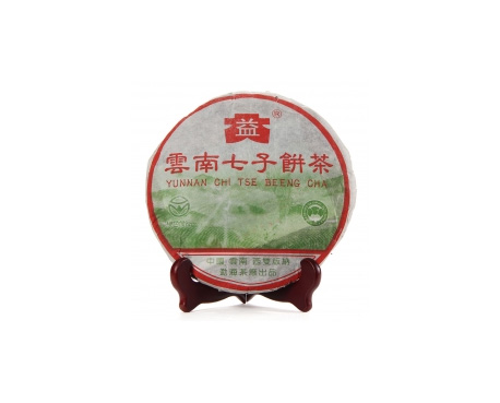 福建普洱茶大益回收大益茶2004年彩大益500克 件/提/片
